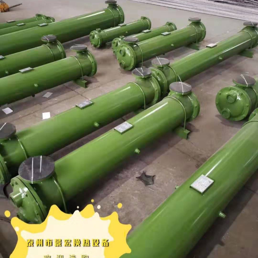 冷却器